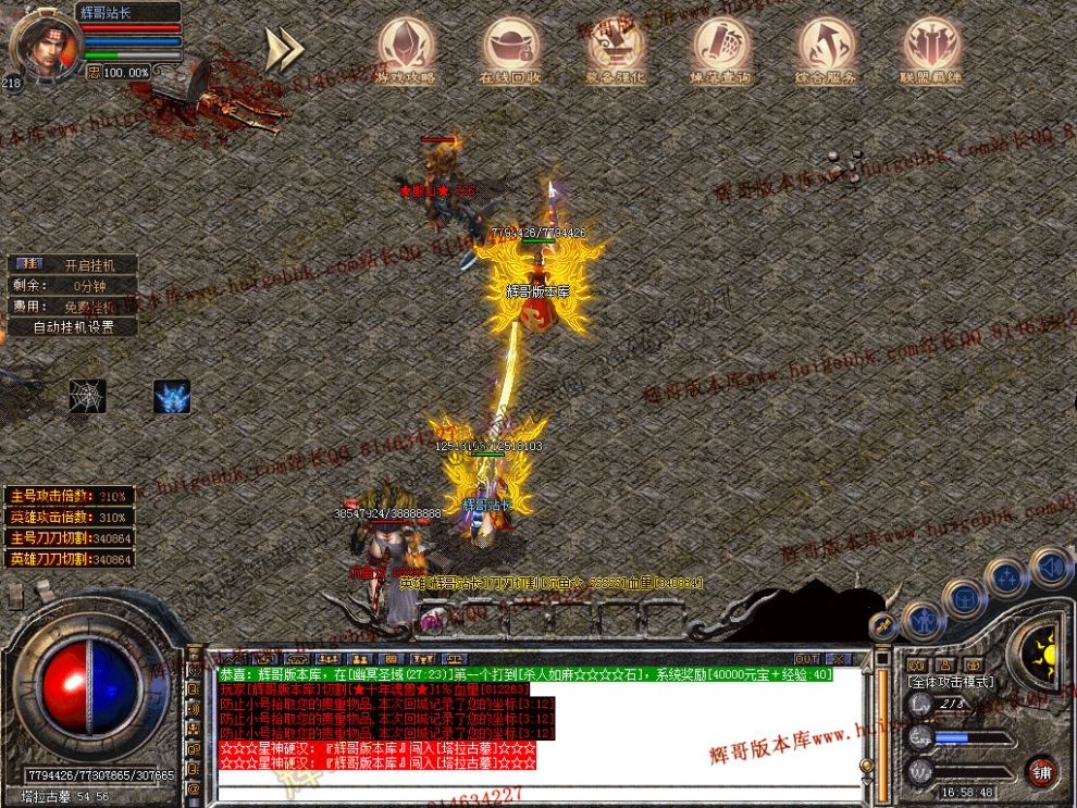 Snapshot_0035.jpg