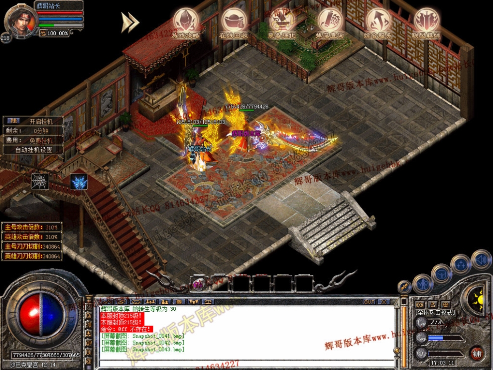 Snapshot_0044.jpg