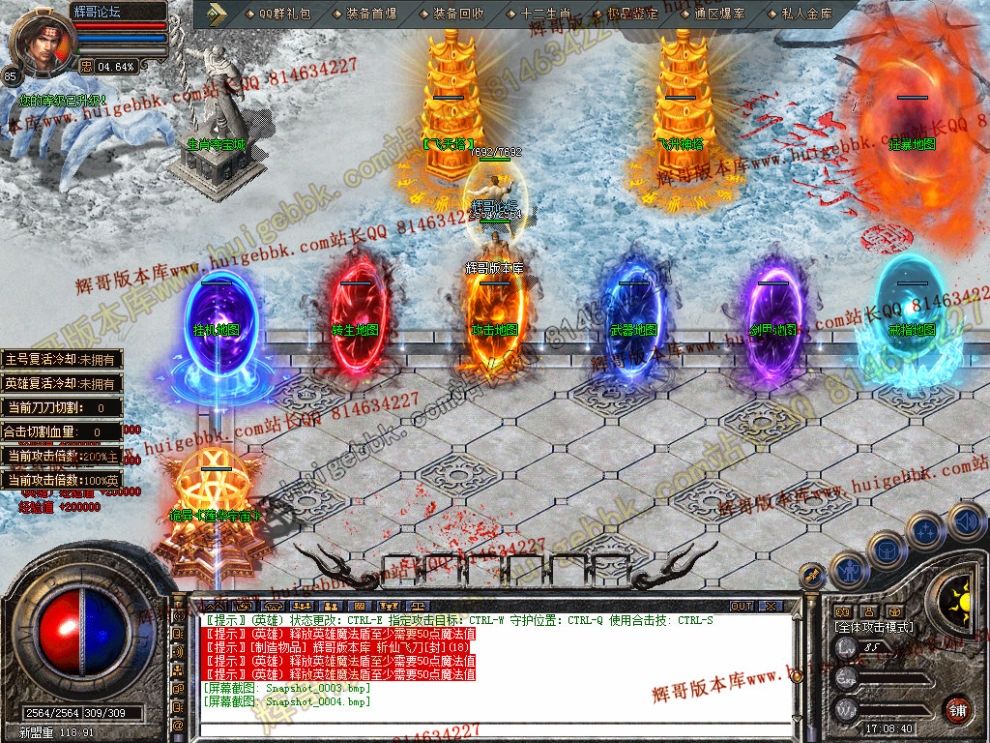 Snapshot_0005.jpg