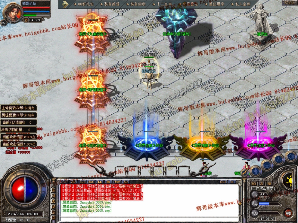 Snapshot_0006.jpg