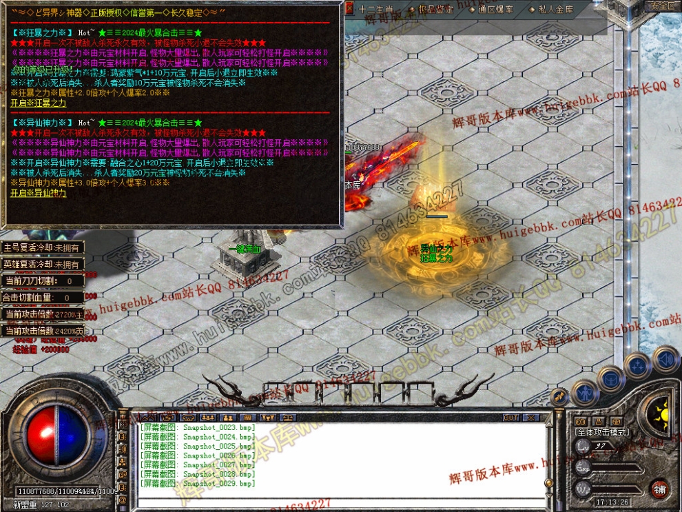 Snapshot_0030.jpg