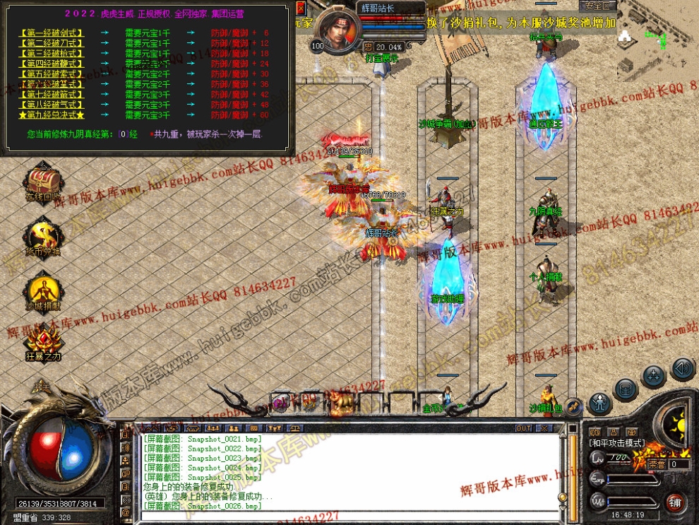 Snapshot_0027.jpg