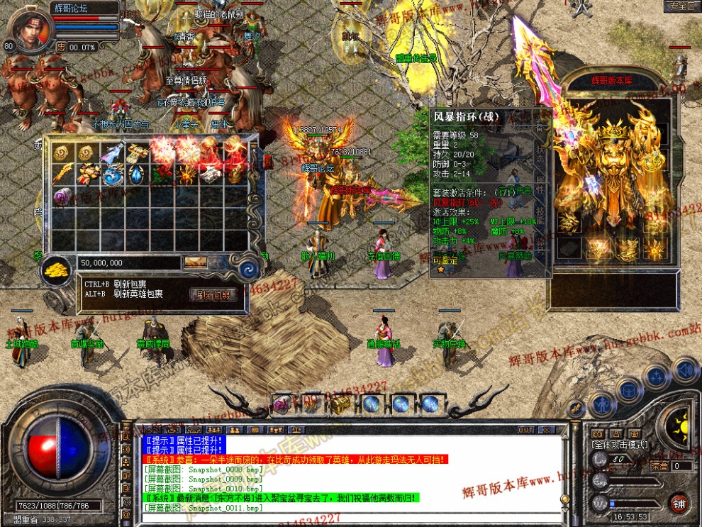 Snapshot_0012.jpg