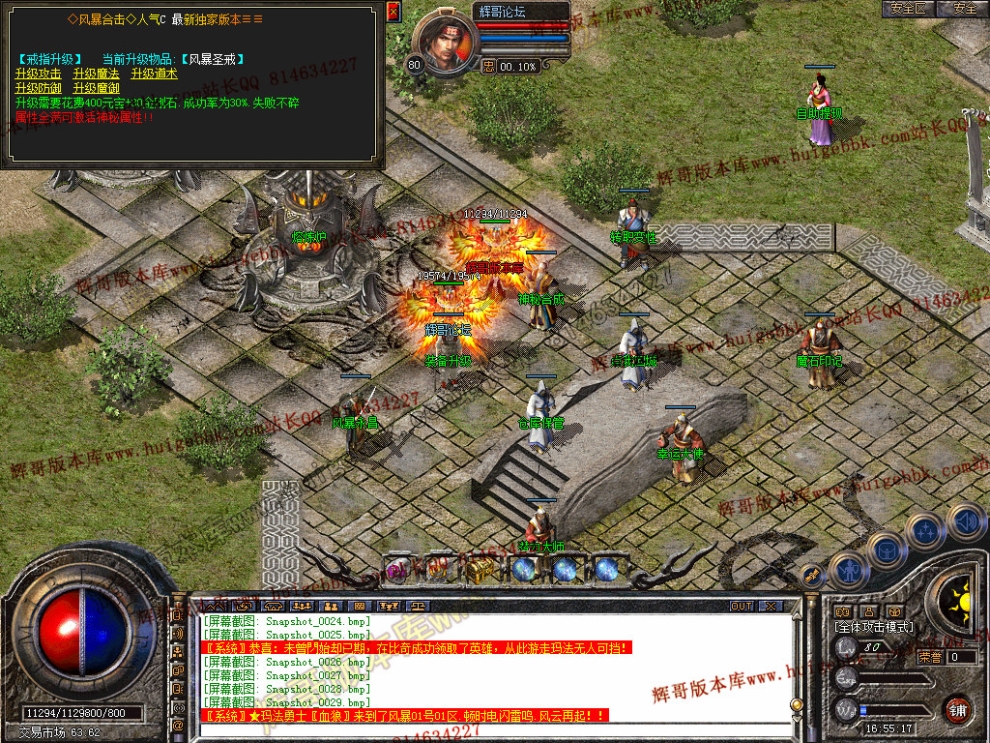 Snapshot_0030.jpg