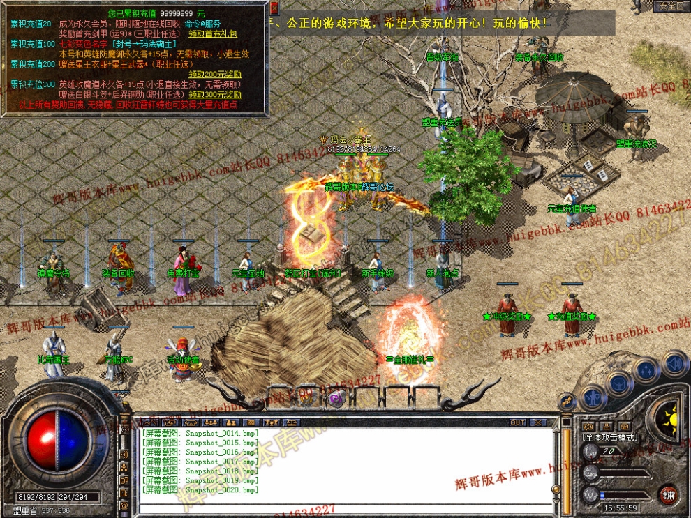 Snapshot_0021.jpg