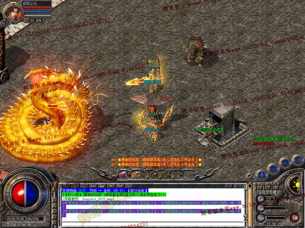 Snapshot_0038.jpg