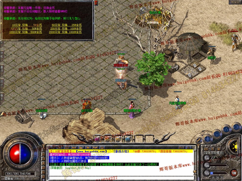 Snapshot_0018.jpg