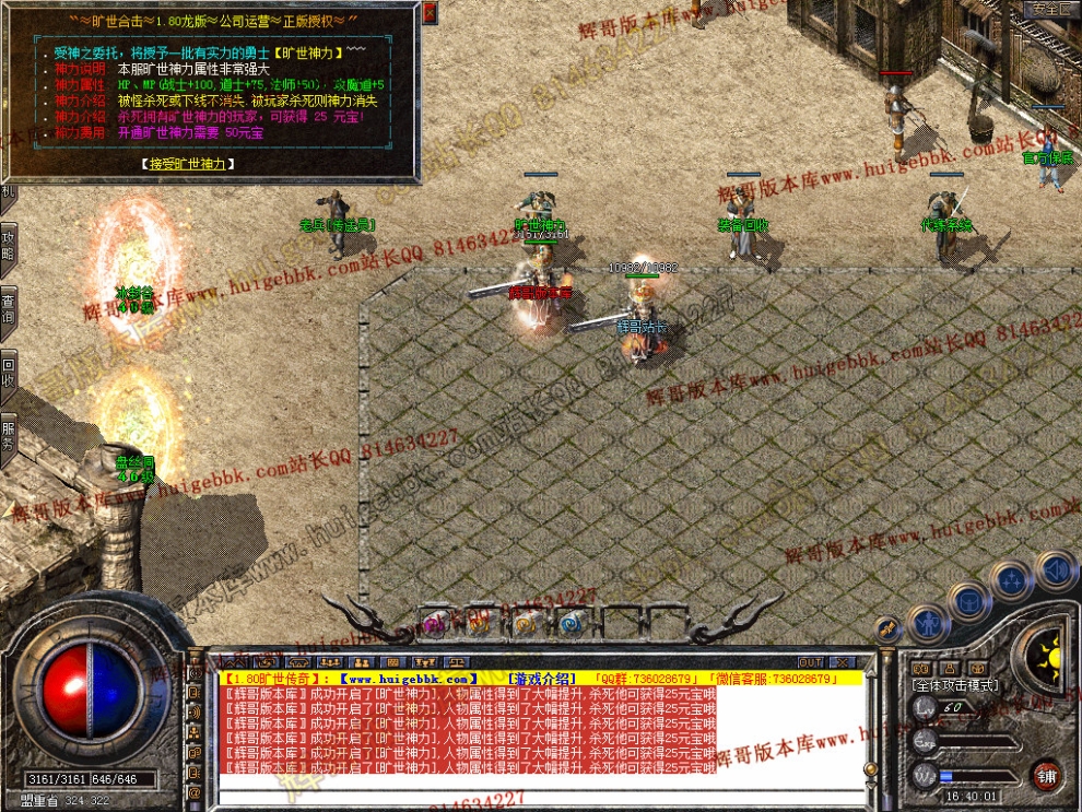 Snapshot_0023.jpg