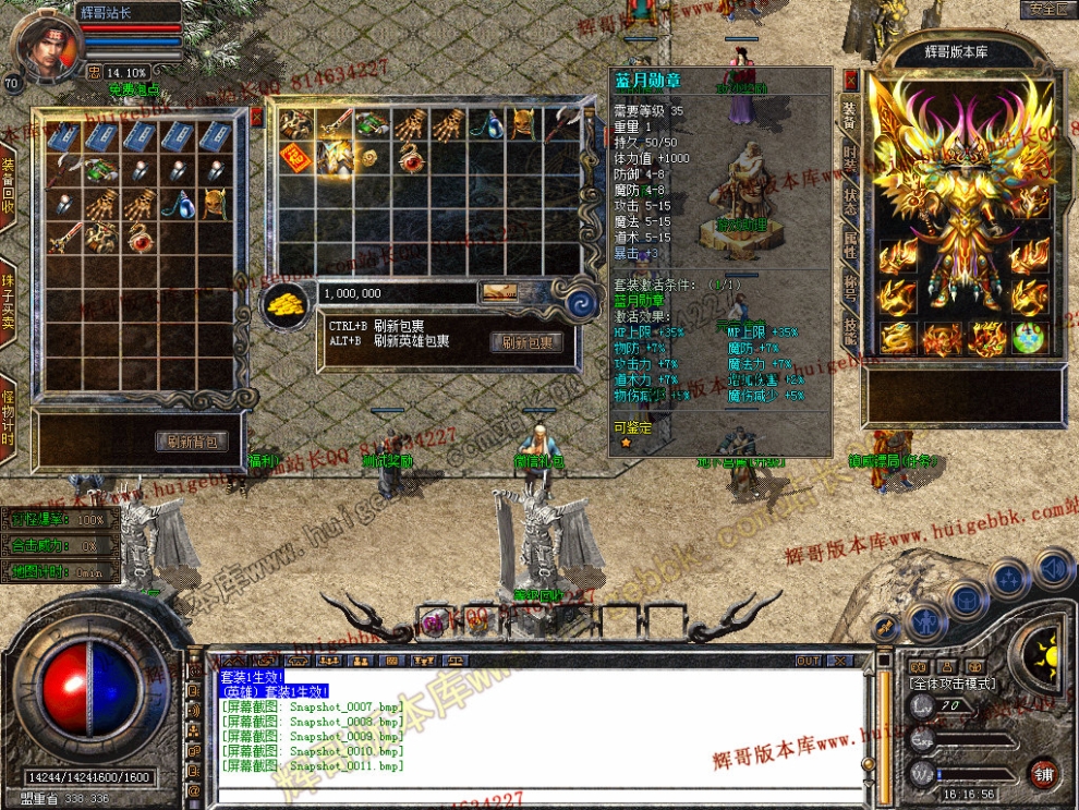 Snapshot_0012.jpg