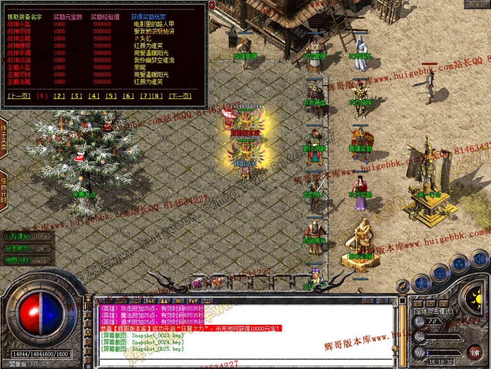 Snapshot_0026.jpg